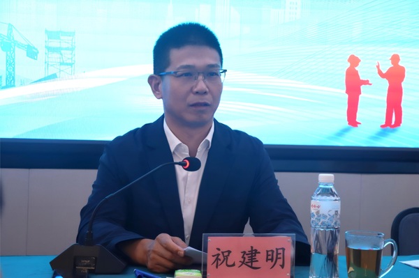 MILAN米兰体育·（中国）官方网站董事长祝建明作重要讲话.JPG