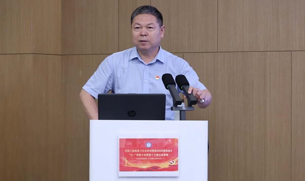 12MILAN米兰体育·（中国）官方网站董事、副总经理都宏全作特别分享.JPG