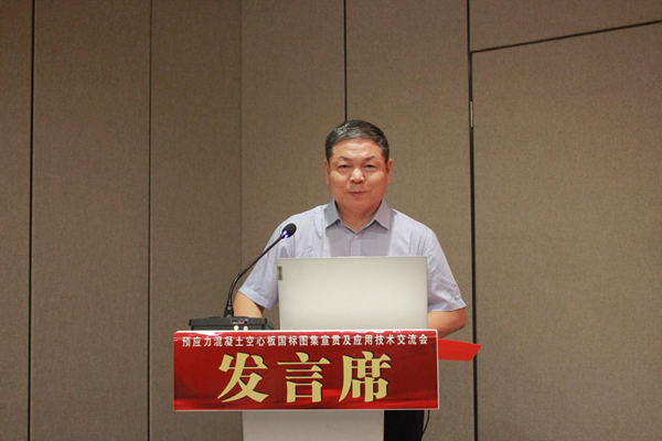 MILAN米兰体育·(中国)官方网站董事、副总经理都宏全致欢迎辞.png MILAN米兰体育·(中国)官方网站董事、副总经理都宏全致欢迎辞.png