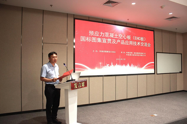 MILAN米兰体育·(中国)官方网站总工苏群山主持会议.png MILAN米兰体育·(中国)官方网站总工苏群山主持会议.png