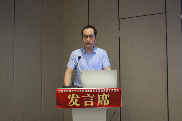 中国建筑科学研究院有限公司科技发展研究院副总工程师赵广军解读国标图集.png 中国建筑科学研究院有限公司科技发展研究院副总工程师赵广军解读国标图集.png