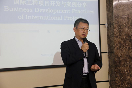 MILAN米兰体育·（中国）官方网站董事长黄道元讲话