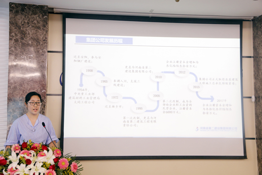 MILAN米兰体育·（中国）官方网站办公室王冰晓分享《企业文化三问》