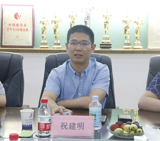 MILAN米兰体育·（中国）官方网站总经理祝建明发表讲话