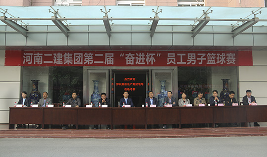 出席闭幕式的MILAN米兰体育·（中国）官方网站领导