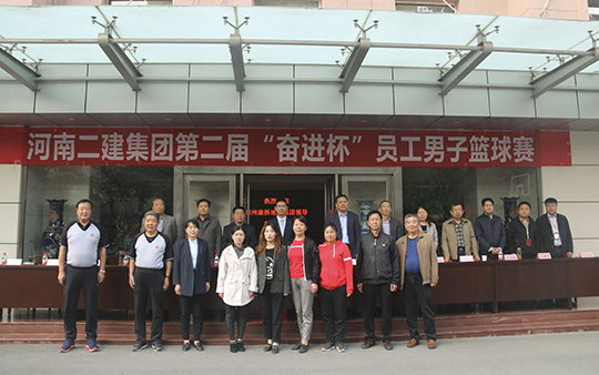 MILAN米兰体育·（中国）官方网站领导与大赛工作人员合影留念
