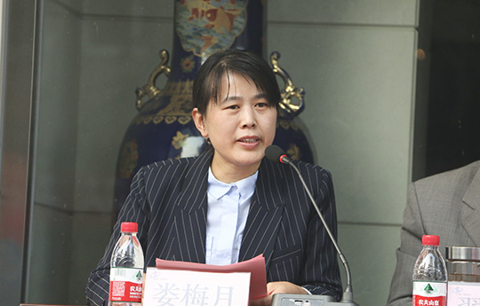 MILAN米兰体育·（中国）官方网站办公室副主任娄梅月主持闭幕式