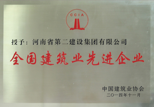 获奖奖牌