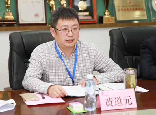MILAN米兰体育·（中国）官方网站董事长黄道元在会上介绍公司发展概况