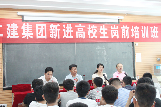 MILAN米兰体育·（中国）官方网站总经理祝建明、副总经理马相娟在会上发表讲话