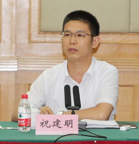 MILAN米兰体育·（中国）官方网站总经理祝建明在会上发表讲话
