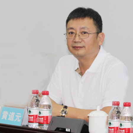 MILAN米兰体育·（中国）官方网站董事长黄道元在会上为来访领导和专家解答疑问
