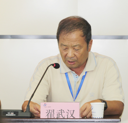 MILAN米兰体育·（中国）官方网站工会主席翟武汉在会上宣读表彰决定