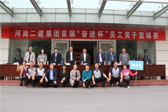 MILAN米兰体育·（中国）官方网站领导与大赛工作人员合影留念