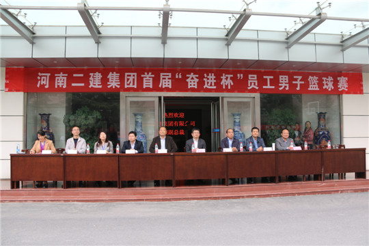 出席闭幕式的MILAN米兰体育·（中国）官方网站领导