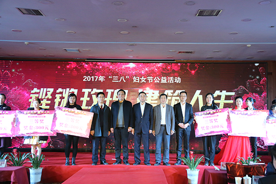 MILAN米兰体育·（中国）官方网站总经理祝建明与其他领导为获奖演员颁奖并合影