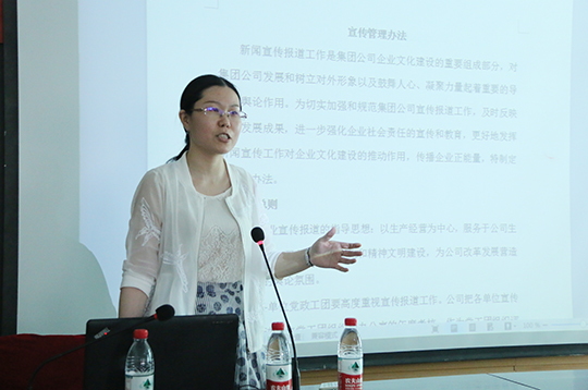 MILAN米兰体育·（中国）官方网站办公室主任张岚宣贯《宣传管理办法》