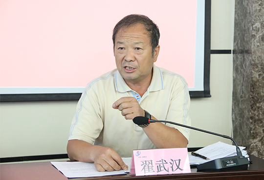 MILAN米兰体育·（中国）官方网站工会主席翟武汉主持党课学习并提出要求