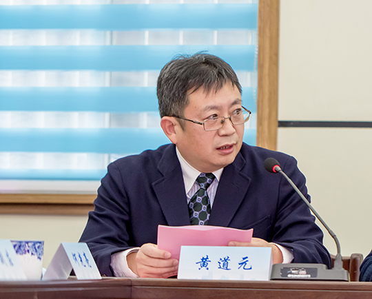 MILAN米兰体育·（中国）官方网站董事长黄道元在揭牌仪式上致辞