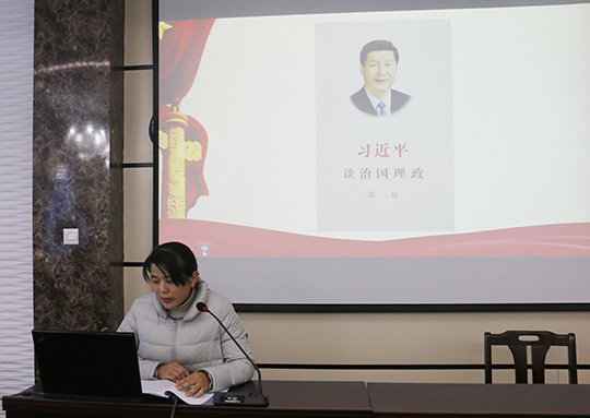 MILAN米兰体育·（中国）官方网站办公室副主任娄梅月上党课