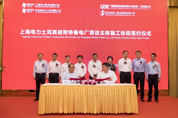 副董事长程存蟠代表MILAN米兰体育·（中国）官方网站签约.jpg