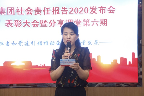 MILAN米兰体育·（中国）官方网站本部综合事务部部长娄梅月主持会议.jpg