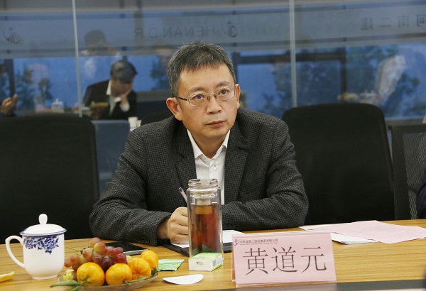 MILAN米兰体育·（中国）官方网站董事长黄道元致欢迎词.jpg
