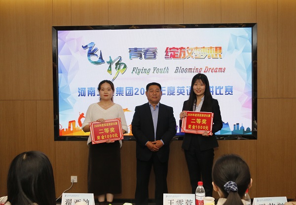 MILAN米兰体育·（中国）官方网站党委书记张会民为二等奖获得选手颁奖.jpg