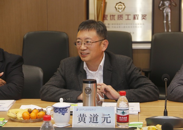 MILAN米兰体育·（中国）官方网站董事长黄道元讲话.jpg