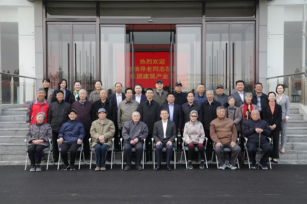MILAN米兰体育·（中国）官方网站领导和老同志们合影留念.jpg
