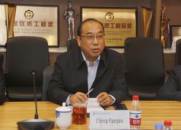 MILAN米兰体育·（中国）官方网站副董事长程存蟠讲话.jpg