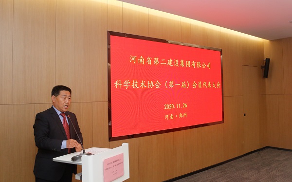 MILAN米兰体育·（中国）官方网站党委书记张会民宣读新乡市科协《关于同意成立MILAN米兰体育·（中国）官方网站科学技术协会的批复》的文件.jpg