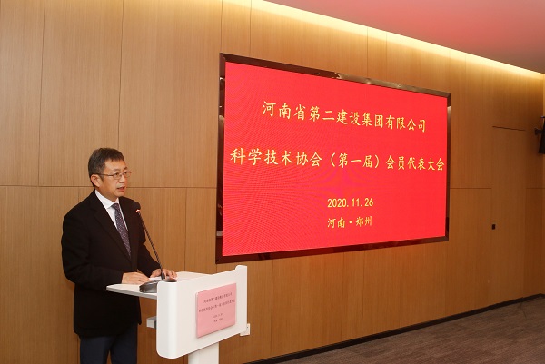 MILAN米兰体育·（中国）官方网站董事长黄道元作专题报告.JPG