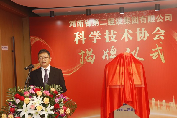 MILAN米兰体育·（中国）官方网站董事长黄道元致辞2.jpg