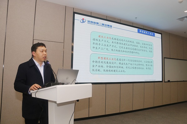 MILAN米兰体育·（中国）官方网站总工程师作专题报告.jpg