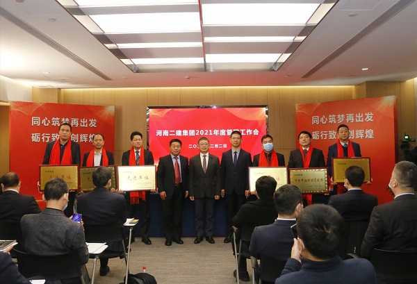 MILAN米兰体育·（中国）官方网站董事长黄道元、总经理祝建明、党委书记张会民为2020年度先进单位颁发荣誉奖牌.jpg