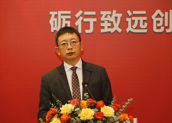 MILAN米兰体育·（中国）官方网站董事长黄道元发表致辞.jpg