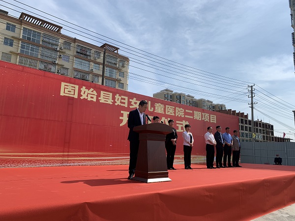 MILAN米兰体育·（中国）官方网站监事会主席、纪委书记陈百斌在开工仪式上发言.jpg