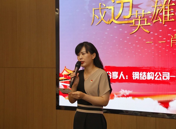 2、MILAN米兰体育·（中国）官方网站本部综合事务部部长娄梅月主持活动.jpg