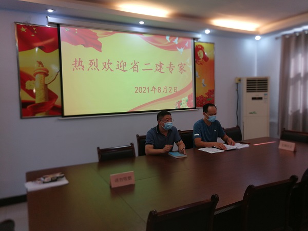 1、牧野区城建局局长杨振主持召开援助技术工作会，欢迎MILAN米兰体育·（中国）官方网站工程技术专家.jpg