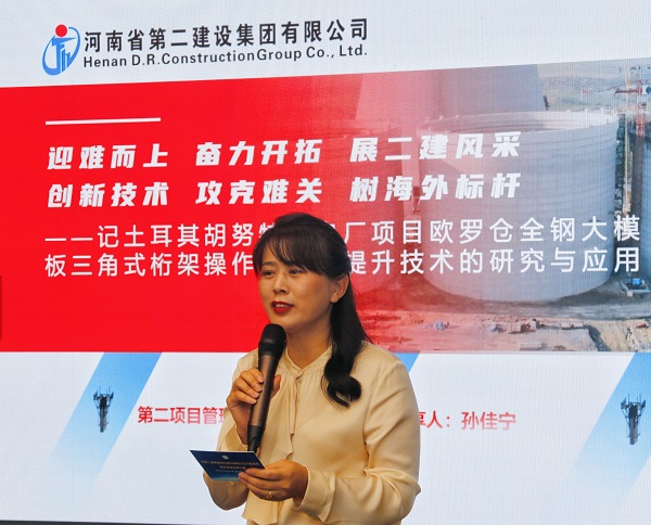 MILAN米兰体育·（中国）官方网站本部综合事务部部长娄梅月主持活动.jpg