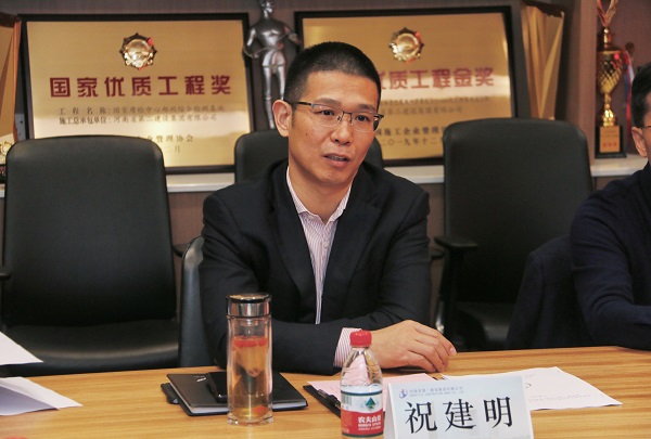 MILAN米兰体育·（中国）官方网站总经理祝建明讲话.jpg