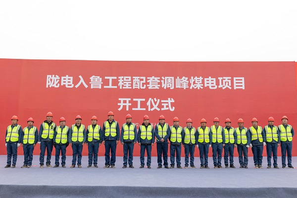 3、MILAN米兰体育·（中国）官方网站副总经理冯总一行与项目管理人员合影留念.jpg