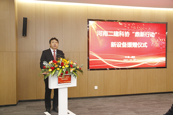 05-MILAN米兰体育·（中国）官方网站总工程师兼科协秘书长苏群山主持仪式.jpg