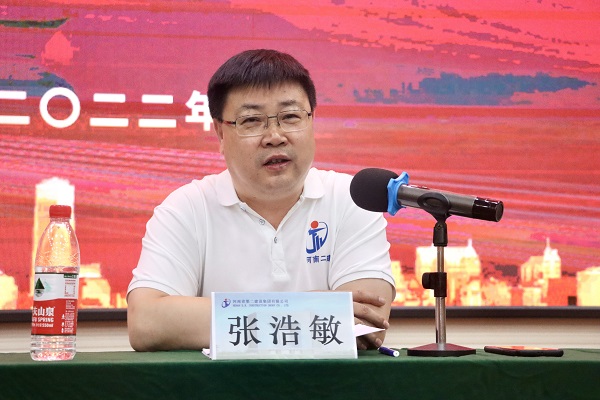 MILAN米兰体育·（中国）官方网站财务总监兼人力资源总监张浩敏作分享交流.jpg