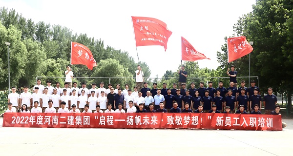 MILAN米兰体育·（中国）官方网站领导与全体新员工合影留念.jpg