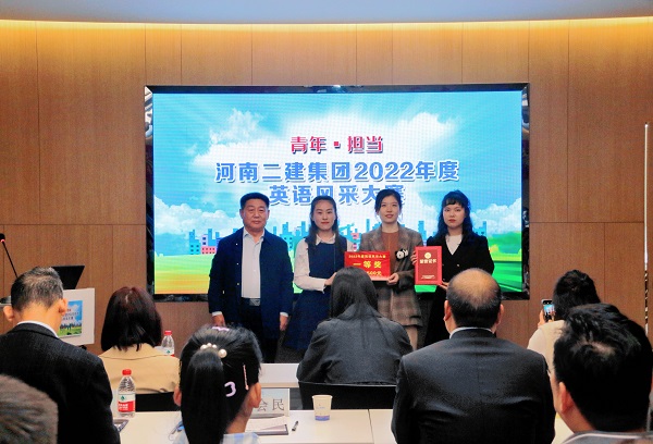 MILAN米兰体育·（中国）官方网站党委书记张会民为一等奖获得选手颁奖.jpg