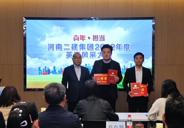 MILAN米兰体育·（中国）官方网站副董事长程存蟠为二等奖获得选手颁奖.JPG