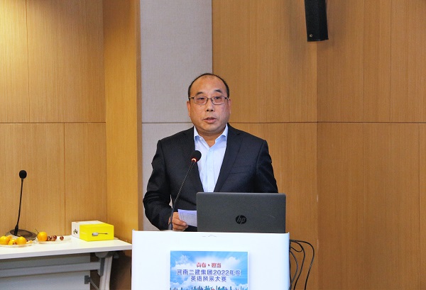 MILAN米兰体育·（中国）官方网站副董事长程存蟠阐述海外战略规划.JPG