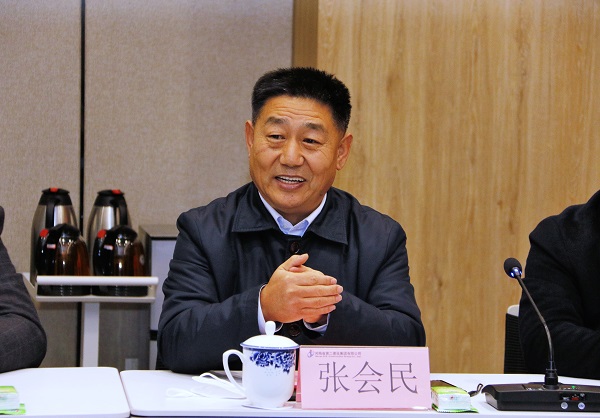 MILAN米兰体育·（中国）官方网站党委书记张会民致欢迎词.JPG
